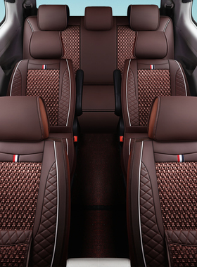 东风小康风光330 370宏光s1欧诺幻速h3f h2 威旺7座坐垫汽车座套