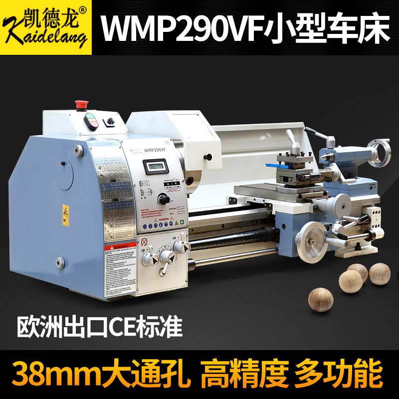 多功能家用佛珠机小型车床金属加工木珠手串木工机床微型diy机器|msdalam kategori perkakasan/alat, jentera perkakasan, Lain perkakasan mekanikal (baru) - dari Buy2taobao.com untuk memberikan perkhidmatan ejen Taobao profesional membeli
