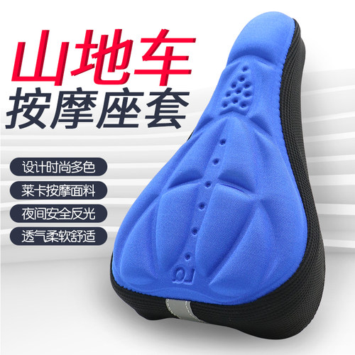 彭克兄弟海绵座套防滑耐磨