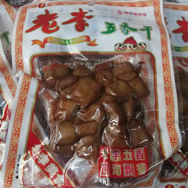 温州特产小吃零食 老李五香干 五香豆干 70g 卤豆腐干