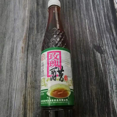 浙江调味品玫瑰醋食用醋香醋450ml