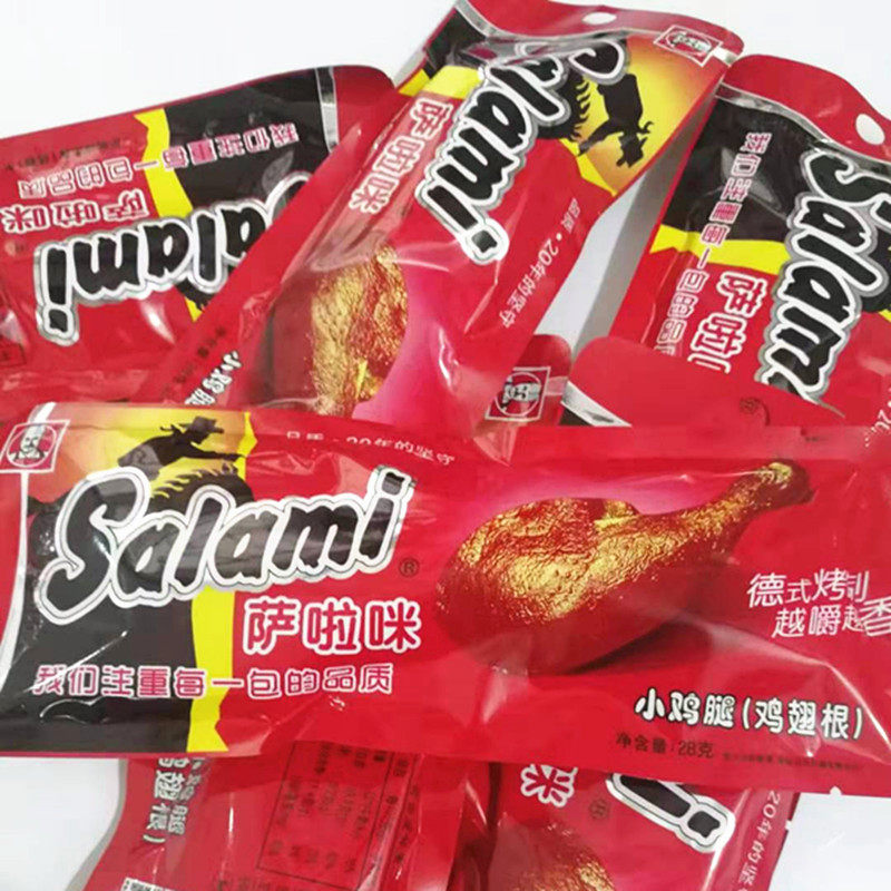 萨啦咪小鸡腿salami萨拉米 萨拉咪德佬(烤制)零食肉类