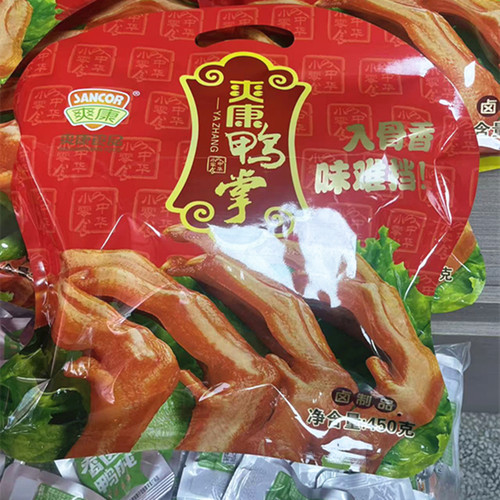 爽康包装鸭爪卤味温州特产