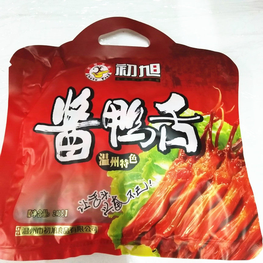 温州特产原味初旭酱鸭舌真空独立装原味240g 原厂包装