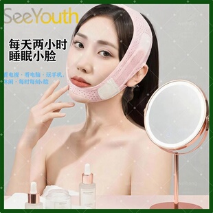 SEEYOUTH新款立体网眼瘦脸提拉面罩紧致下颚线淡化纹路V脸美容仪