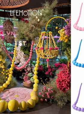 多巴胺彩色珍珠球串ins童趣风生日派对布置橱窗陈列拍照打卡挂饰