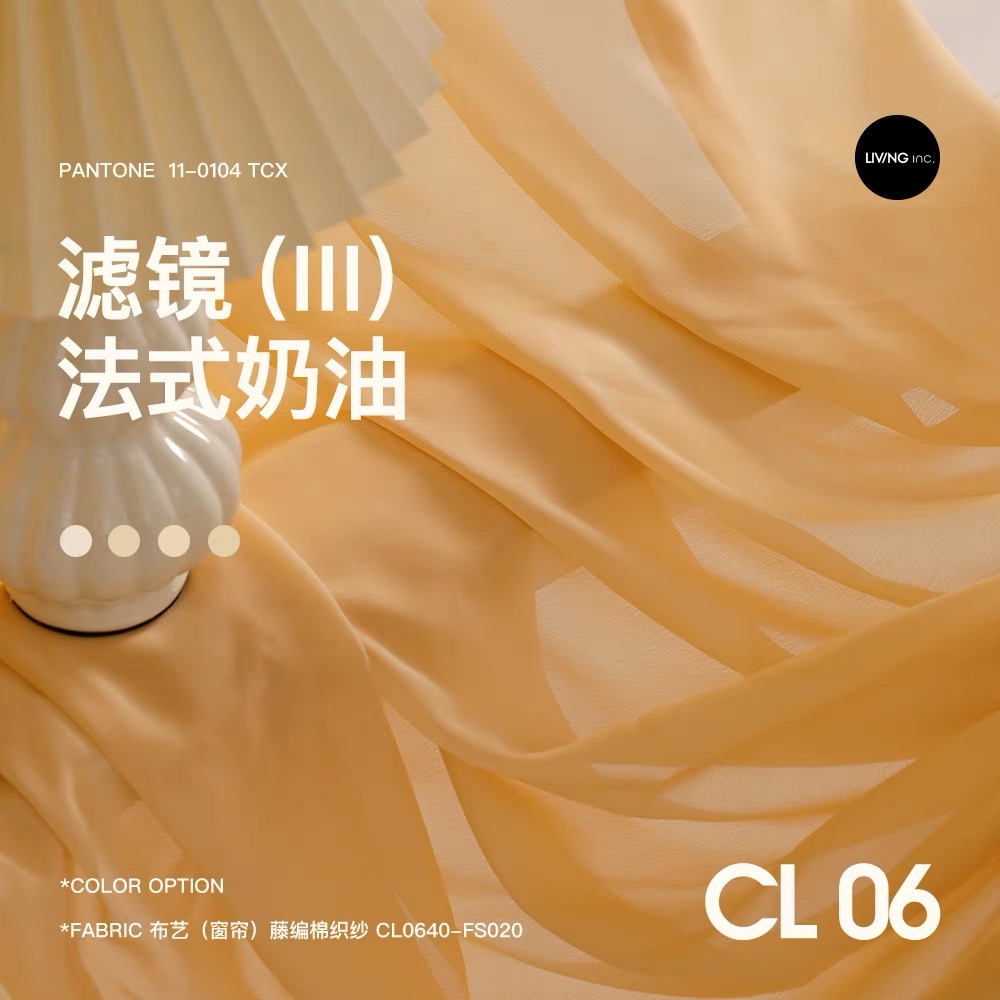 背景纱高级奶油ins风美甲化妆品