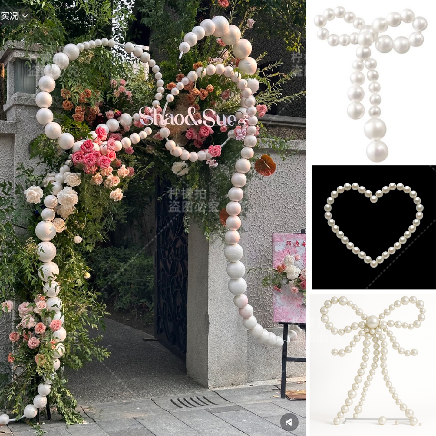 蝴蝶结泡沫球串珍珠婚礼网红软装饰陈列布置店铺商场派对生日挂饰