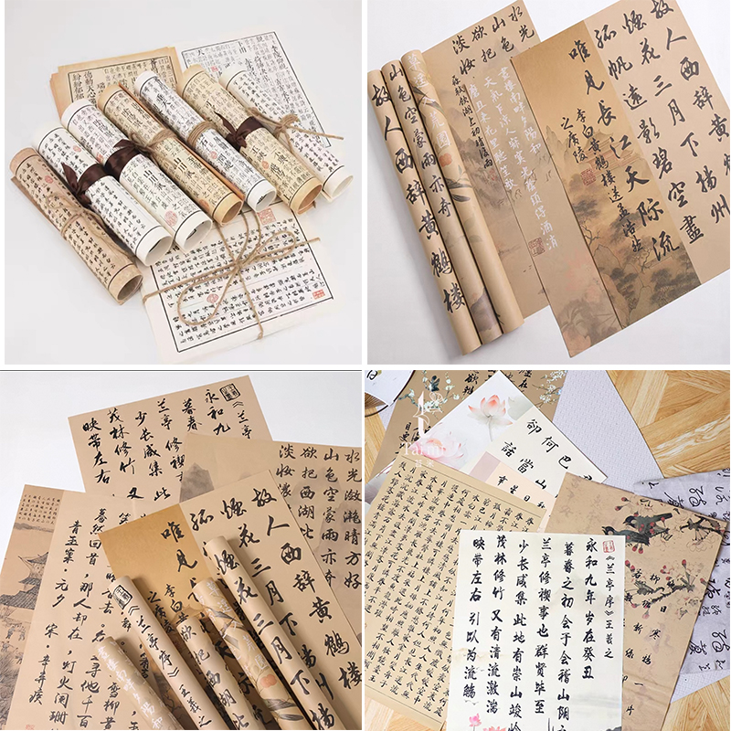 汉服珠宝复古古风泛黄旧书古籍