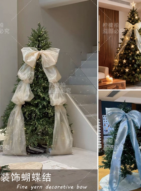 新年元旦节日细纱蝴蝶结店铺橱窗装饰布置摆件网红拍照打卡陈列美