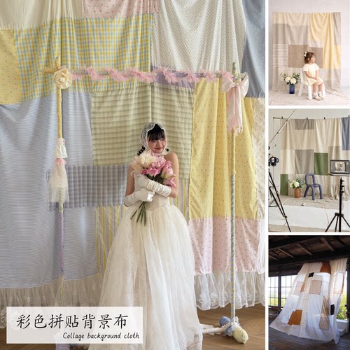 彩色拼贴背景布田园风碎花格子装饰儿童写真摄影布置生日拍照打卡