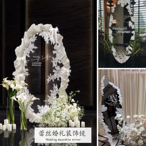 韩式ins订婚礼迎宾蕾丝装饰镜草坪派对背景布置拍照打卡道具