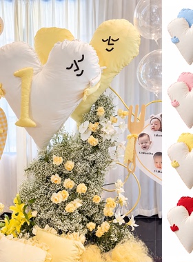 可爱风宝宝宴会拥抱爱心装饰生日百天派对场景布置网红拍照打卡