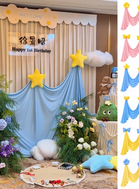 韩式可爱宝宝宴会百天生日背景墙面布置装饰网红拍照打卡道具