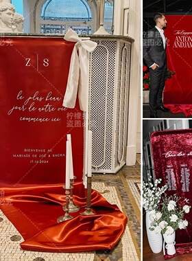 ins韩迎宾牌红色挂布订制文字婚礼装饰背景布置网红拍照打卡道具