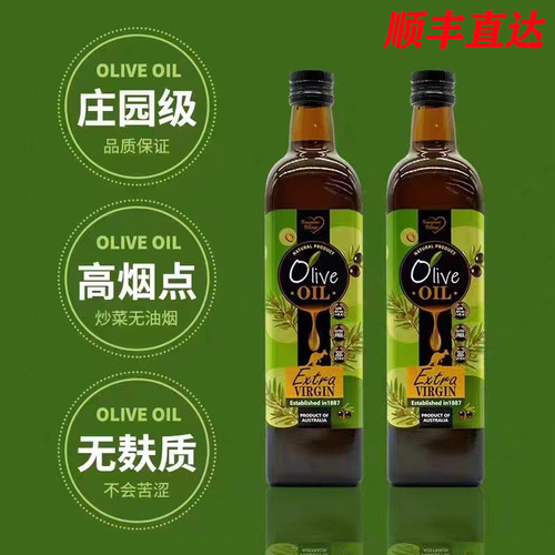 【官方正品】金可澳ozcow澳洲原装进口袋鼠小镇特级初榨橄榄油