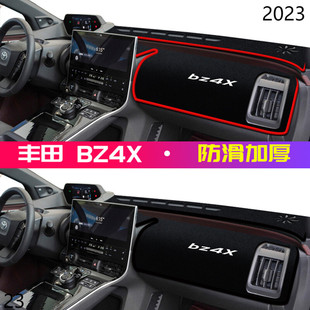 2023年一汽丰田bZ4X仪表台防晒避光垫安全23款丰田bZ4X汽车中控垫