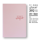爱格致 A6日本7号机老巴川纸52g手账本自填日历方格392p196张