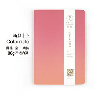 手账A5/A6空白网格224pcs