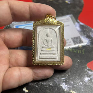 龙婆培 2536 瓦匹坤通 金塔固崇迪 配萨马空卡