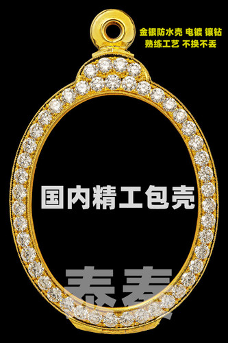 国内定制泰牌佛牌擦擦包壳金壳泰国手工工艺 金钻壳 70金80金90金