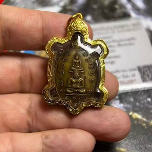 龙婆柳 2535 普顺重叠佛祖 财龟米龟 配萨马空卡