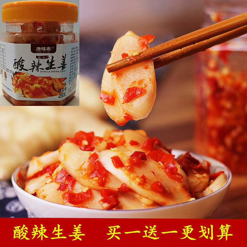 酸辣生姜片剁椒泡仔姜即食下饭菜