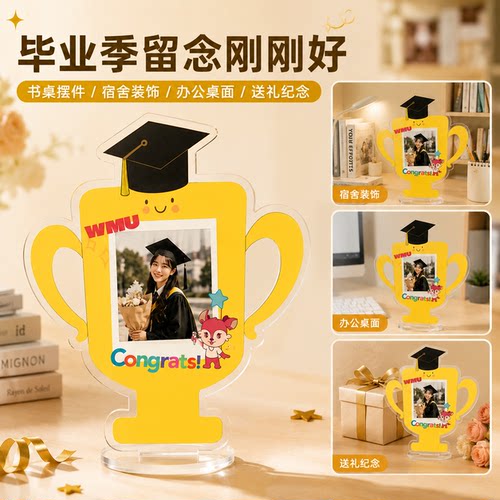 INS风亚克力照片相框定制改名