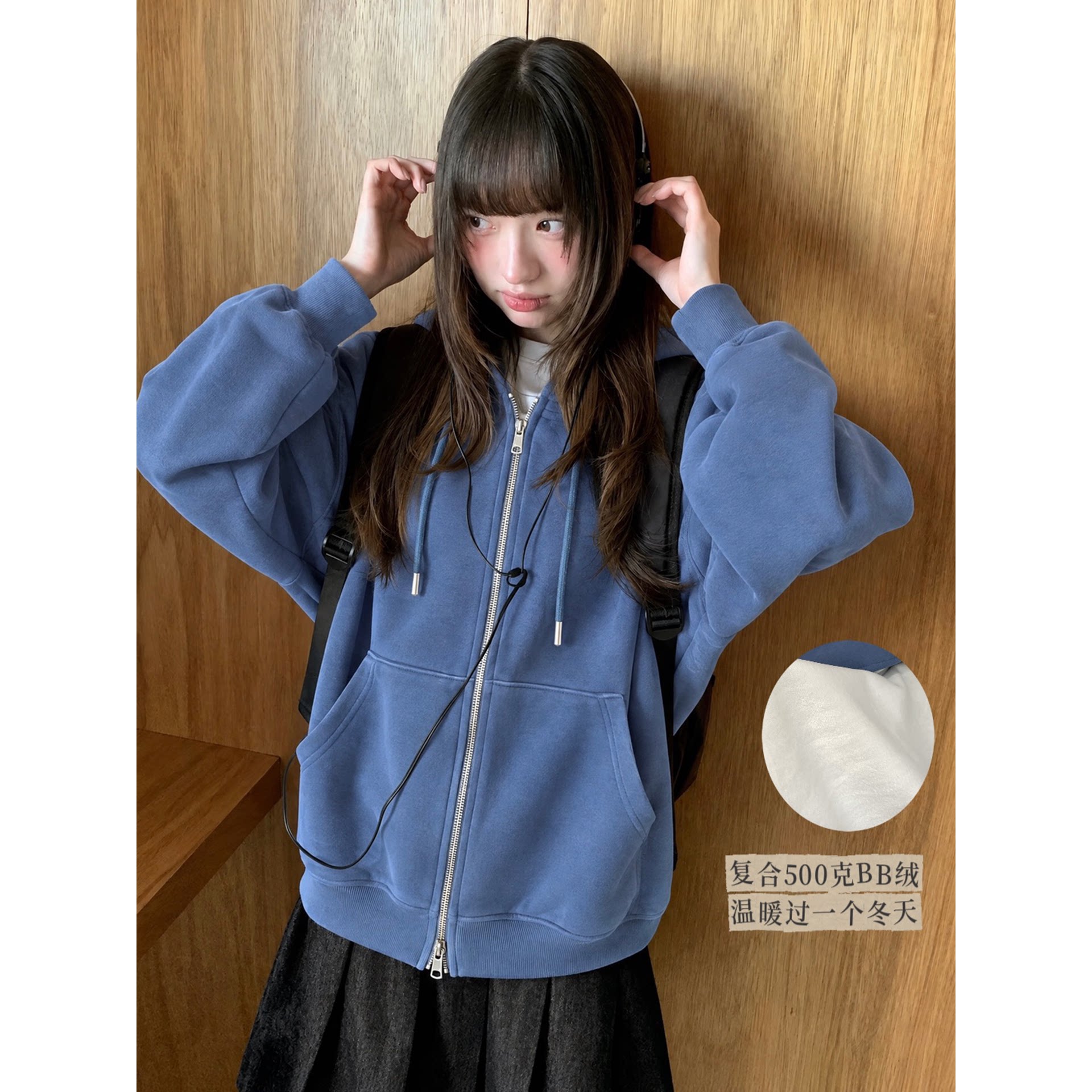 日系学院风蓝色加绒长袖卫衣外套女加厚银狐绒宽松连帽双拉链开衫
