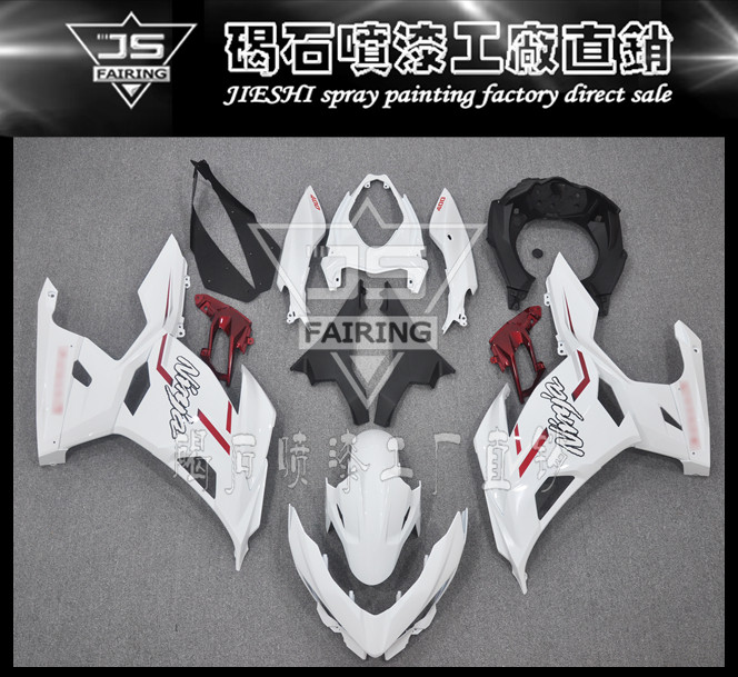 适用于小忍者EX ninja400 ZX-4R 18-23 全套外壳包围护板 FAIRING