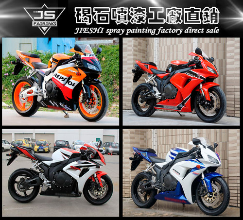 导流罩全套外壳zxmtFAIRING