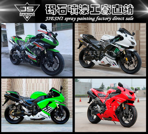 ZX-10R全套外壳导流罩zxmt