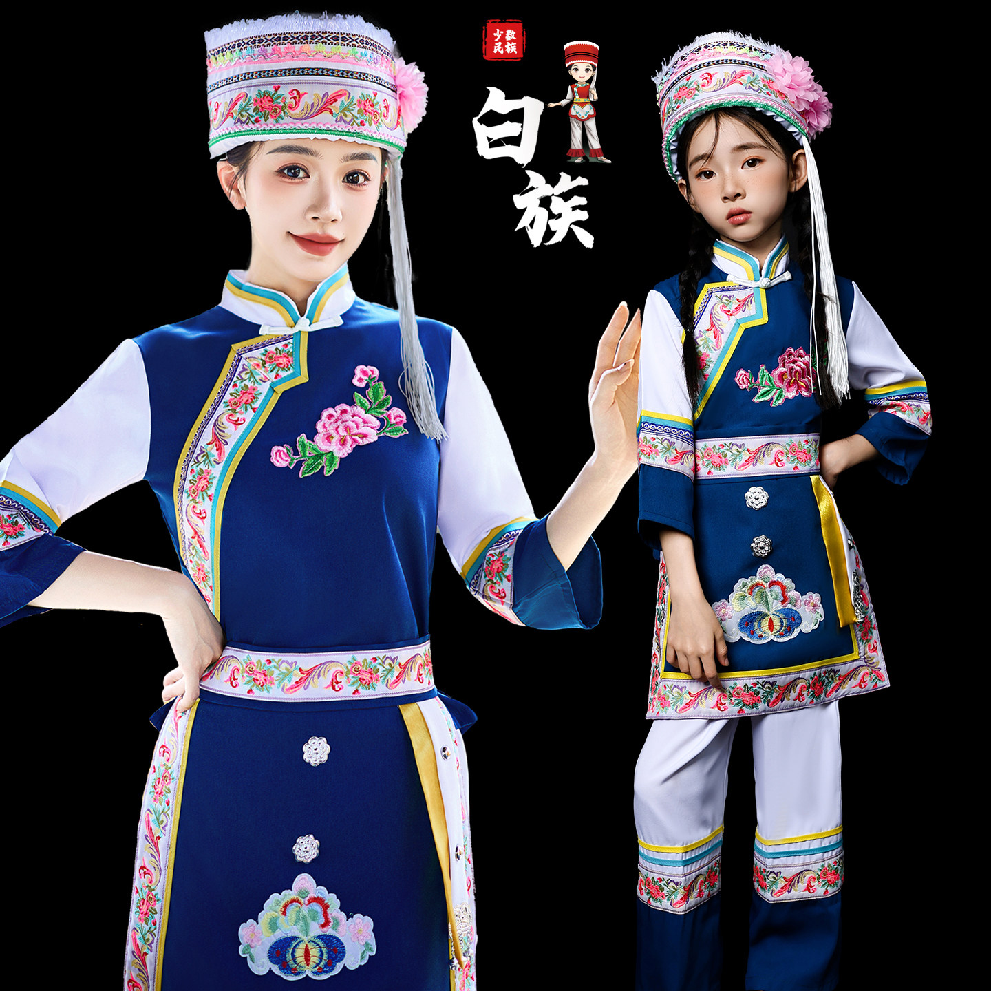 新款白族服装成人少数民族情侣旅拍服饰五朵金花舞蹈服亲子装表演