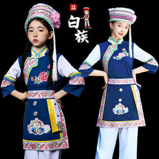 成人白族舞蹈服男女装少数民族服装五朵金花表演云南葫芦丝演出服