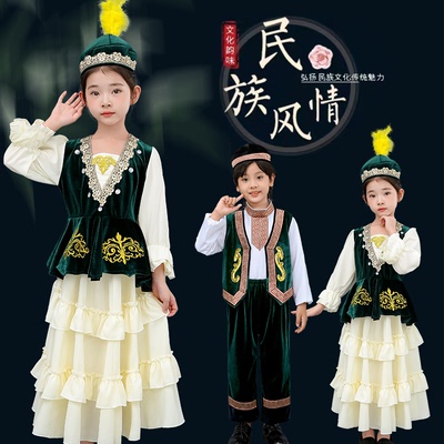 新疆舞蹈演出服儿童新款绽放维吾尔族服饰哇哈哈古丽男女童舞蹈服