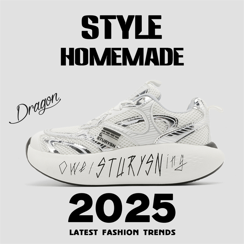 XVESSEL吴建豪同款老爹鞋情侣款复古透气百搭厚底增高休闲运动鞋