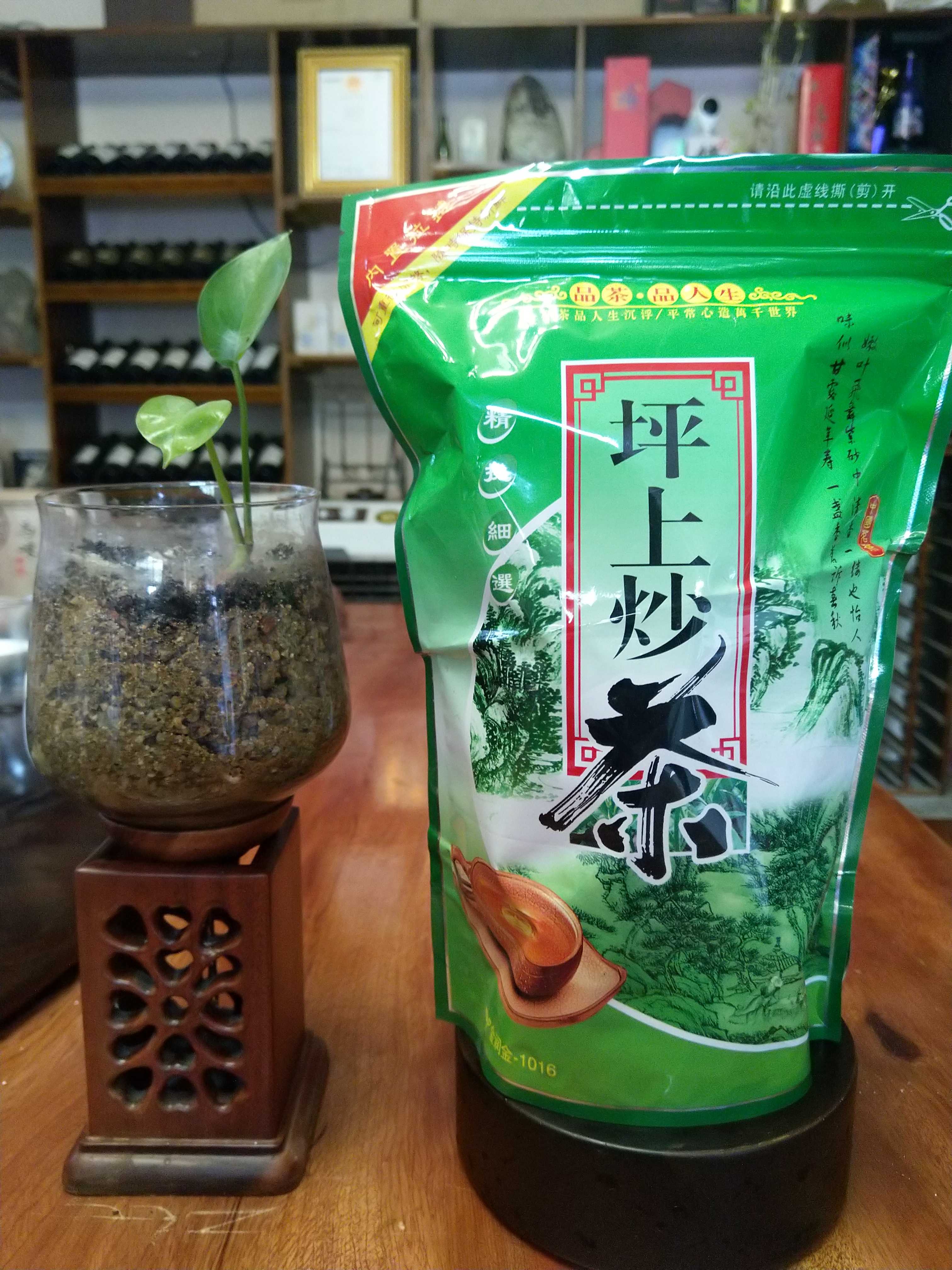 坪上炒茶