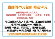 9.9清货价小婷直播间女装品牌撤柜货备注编号微瑕疵不退不换