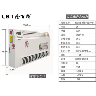 壁挂炉暖气片家用铜铝复合散热器