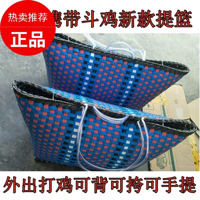 斗鸡篮子斗鸡提篮斗鸡提笼斗鸡箩筐