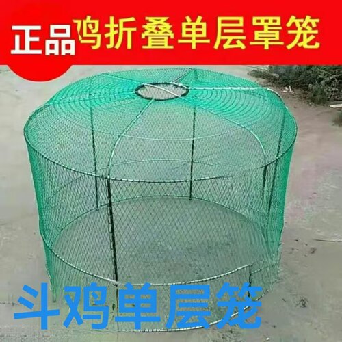 斗鸡单层跑笼斗鸡单层折叠跑笼斗鸡笼子