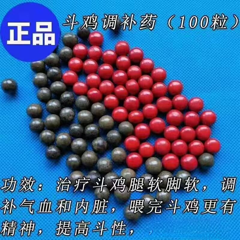 斗鸡用品斗鸡补血调内脏提高斗性