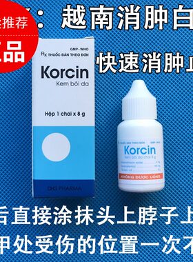 斗鸡药斗鸡消肿止痛药斗鸡训练药品斗鸡外伤药