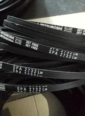 进口SPA2682LW日本三角带SPA2732LW高速传动带SPA2707LW
