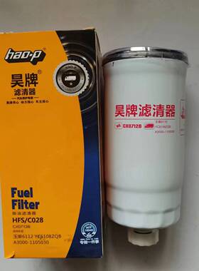 CX0712B 1117060-29DB CX0711 A3000-1105030玉柴滤芯 柴油滤清器