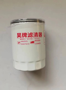 WB202G机滤芯潍柴1000395855A机油滤清器 滤芯Z20070019C解放江淮