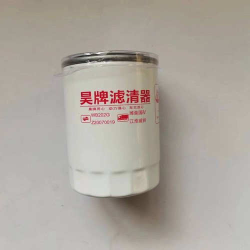 WB202G潍柴1000395855A解放江淮