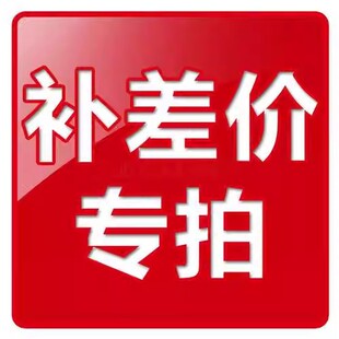 按照客服指导购买