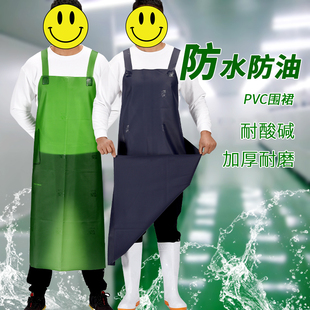 防水围裙背带式带兜加厚耐磨食品厂餐厅水产成人透明男女加长围裙