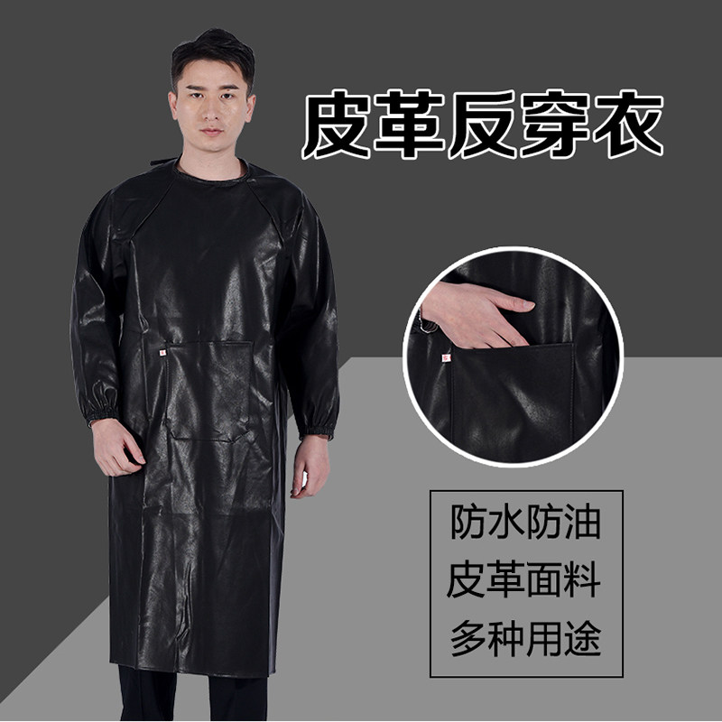 软皮皮革是防水反穿衣黑色反穿衣